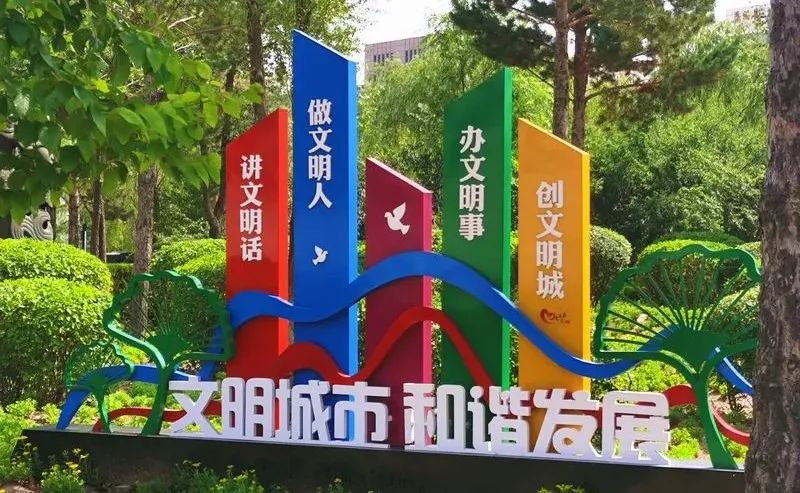 擔當新的文化使命凝聚磅礴奮進力量東勝區宣傳思想文化工作綜述