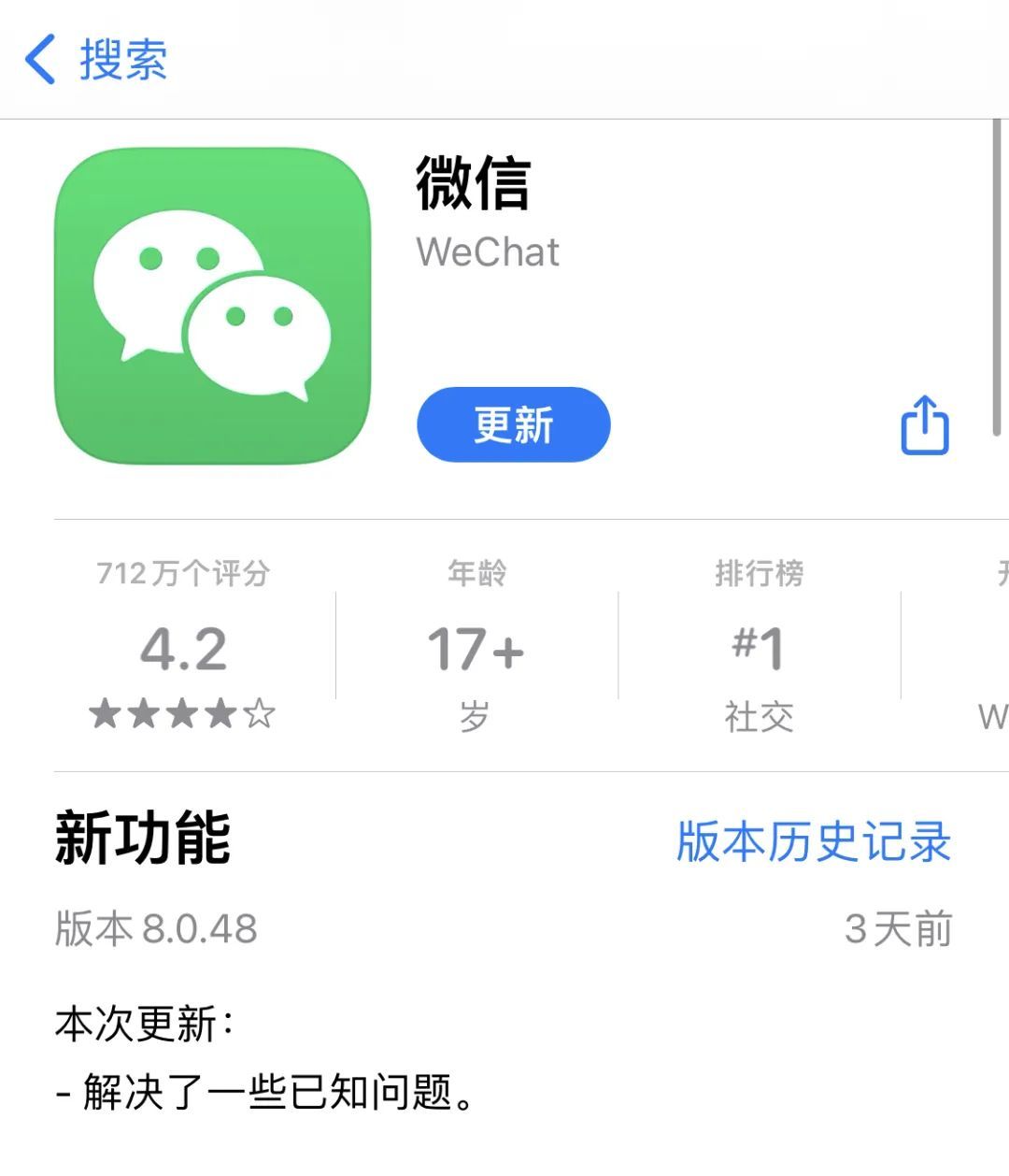 一个手机能用两个微信吗?3种方法,教你一部手机安装两个微信