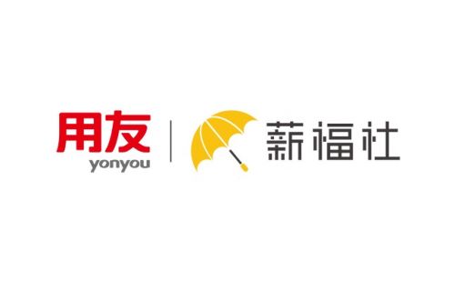 灵活用工趋势下,用友薪福社如何助力企业发展