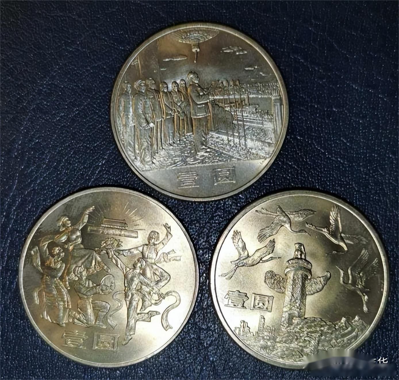 第一套普通纪念币,建国35周年纪念币,现在市场价格怎么样