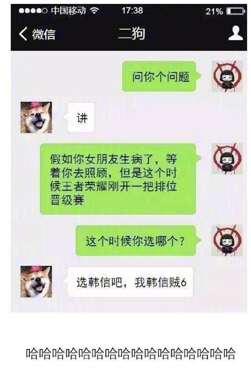 电子竞技不需要爱情!