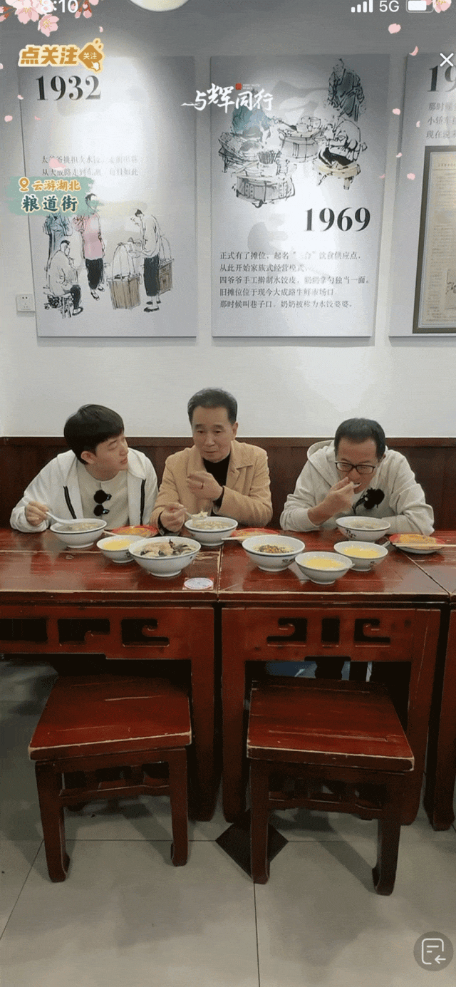 来武汉一定要打卡宇辉同款线路