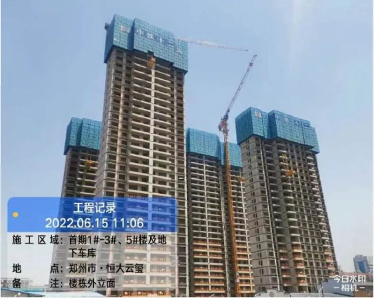 新家|郑州恒大云玺6月工程进度:3 楼结构施工至34层