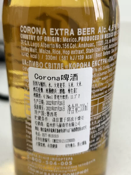 科罗娜啤酒国产与进口版本的主要区别表现在以下几个方面:首先是生产