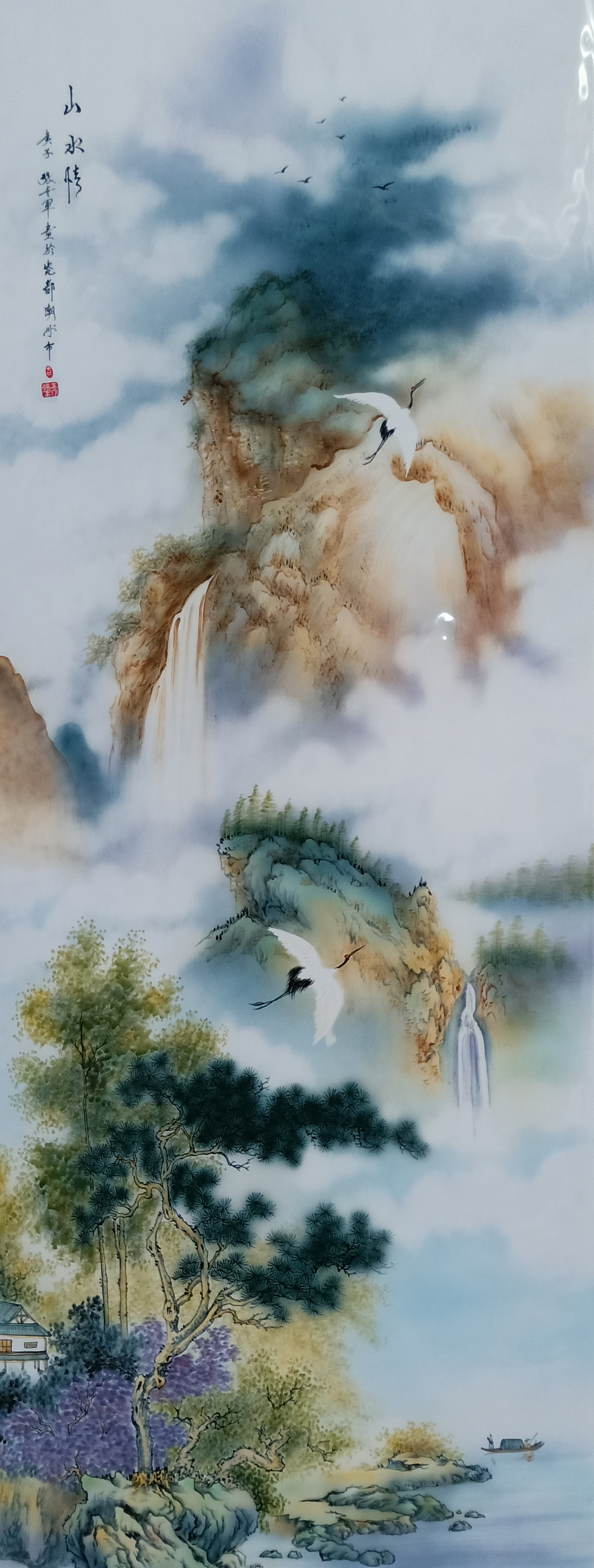 中国近现代书画名家——张喜军