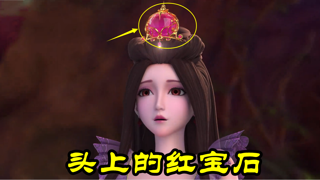 叶罗丽:茉莉竟然还了"金属心",片头片尾都有彩蛋,宝石已消失