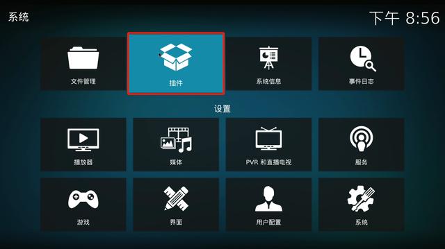 超級詳細 步步有圖 通過kodi 觀看iptv電視直播 手把手教程