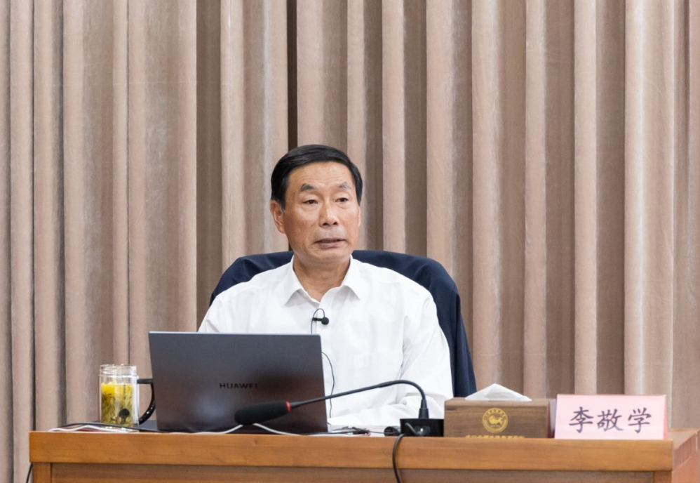 开班式后,山东济宁政德教育干部学院李敬学教授作题为"坚定文化自信