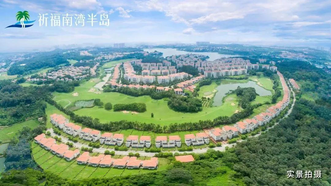 「祈福南湾半岛」春节全新加推果岭独栋 全湖景大平层 学府洋房!