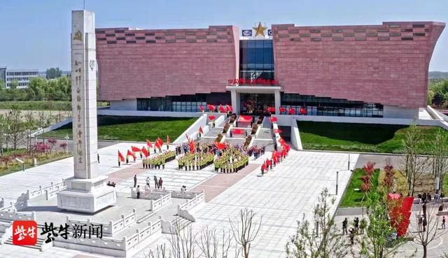 盐城市大丰区狮子口会师纪念地入列第三批省党史学习教育基地