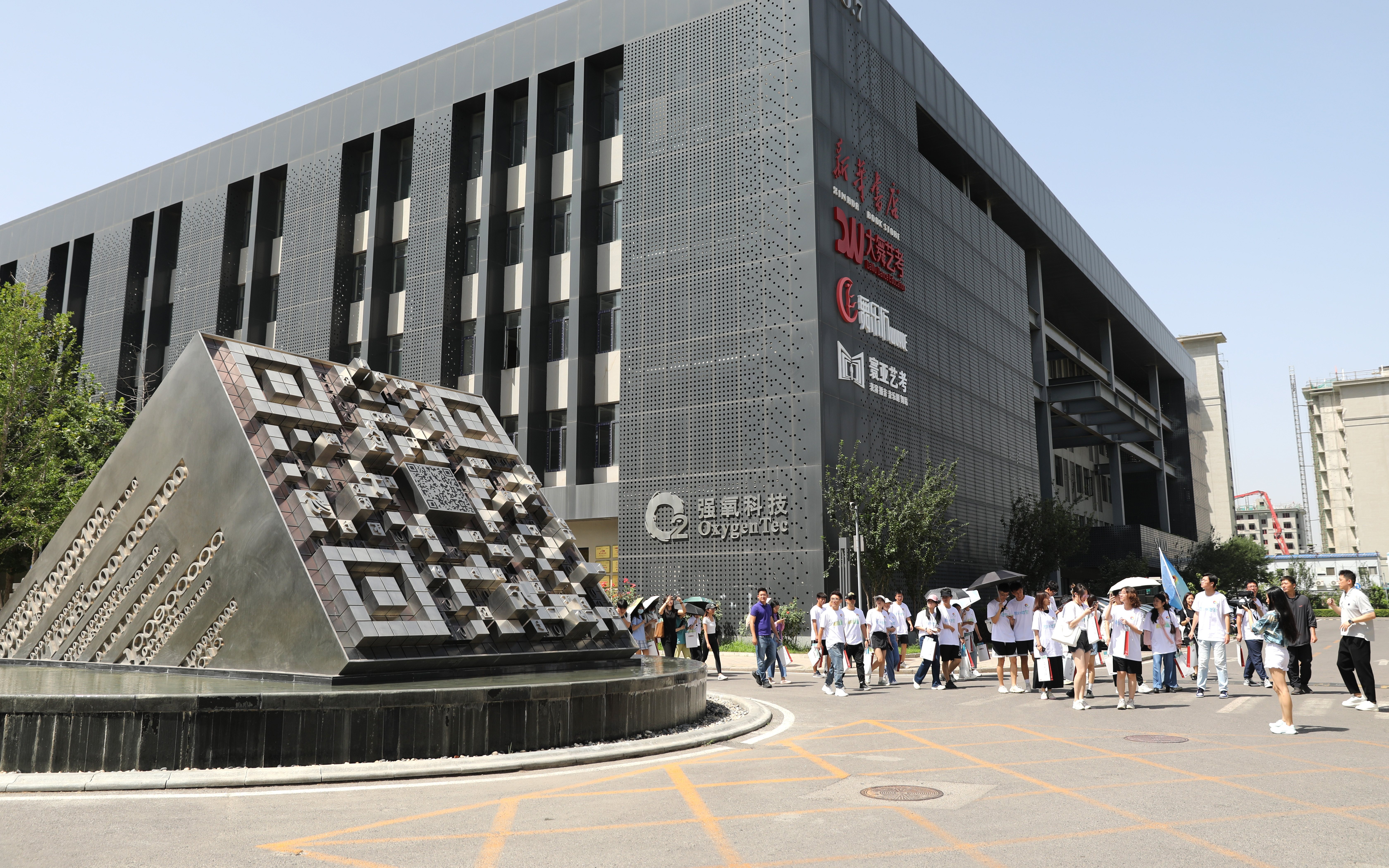 "金点子"点亮北京文化园区,高校师生助力首都文化绽放"京"彩