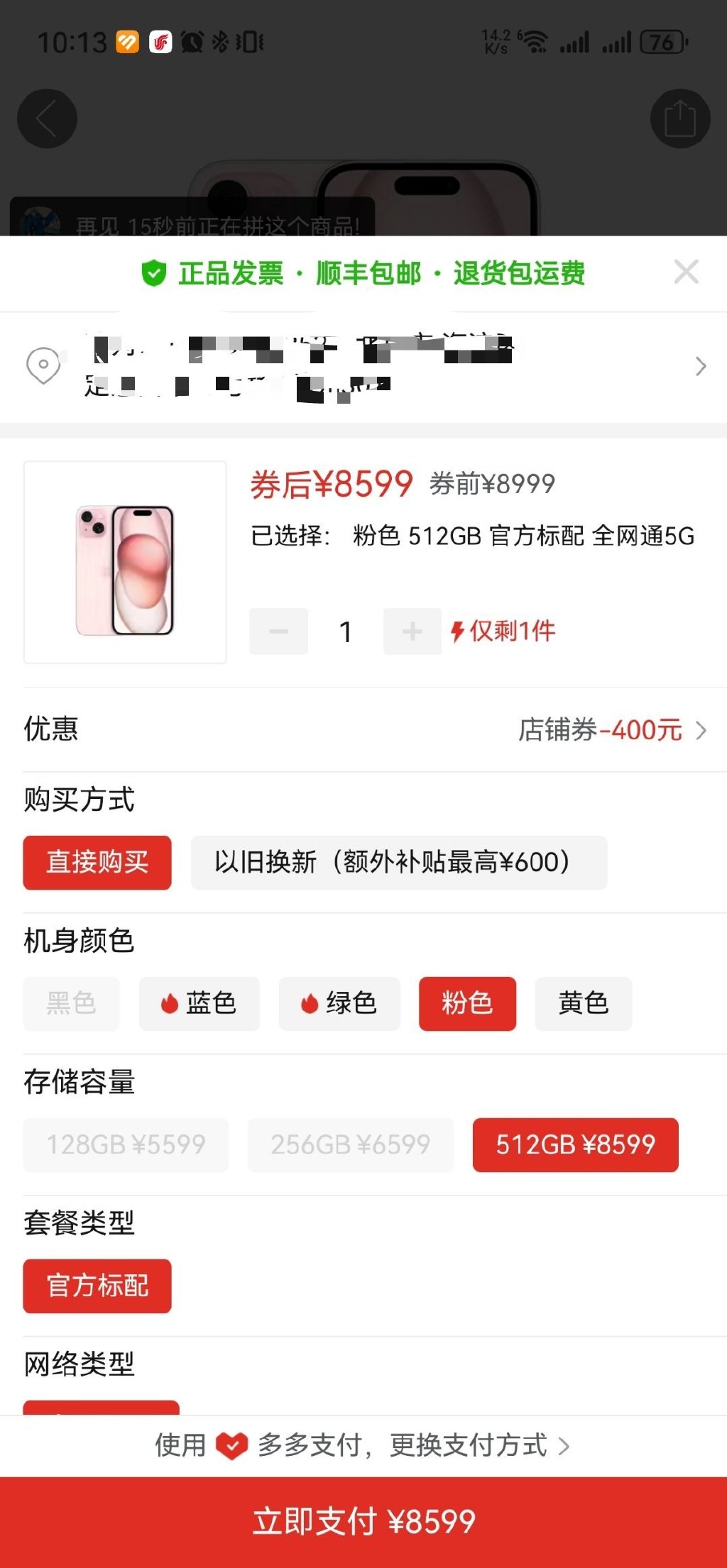 包含接码平台拼多多是真的吗安全吗可靠吗的词条 包含接码平台拼多多是真的吗安全吗可靠吗的词条