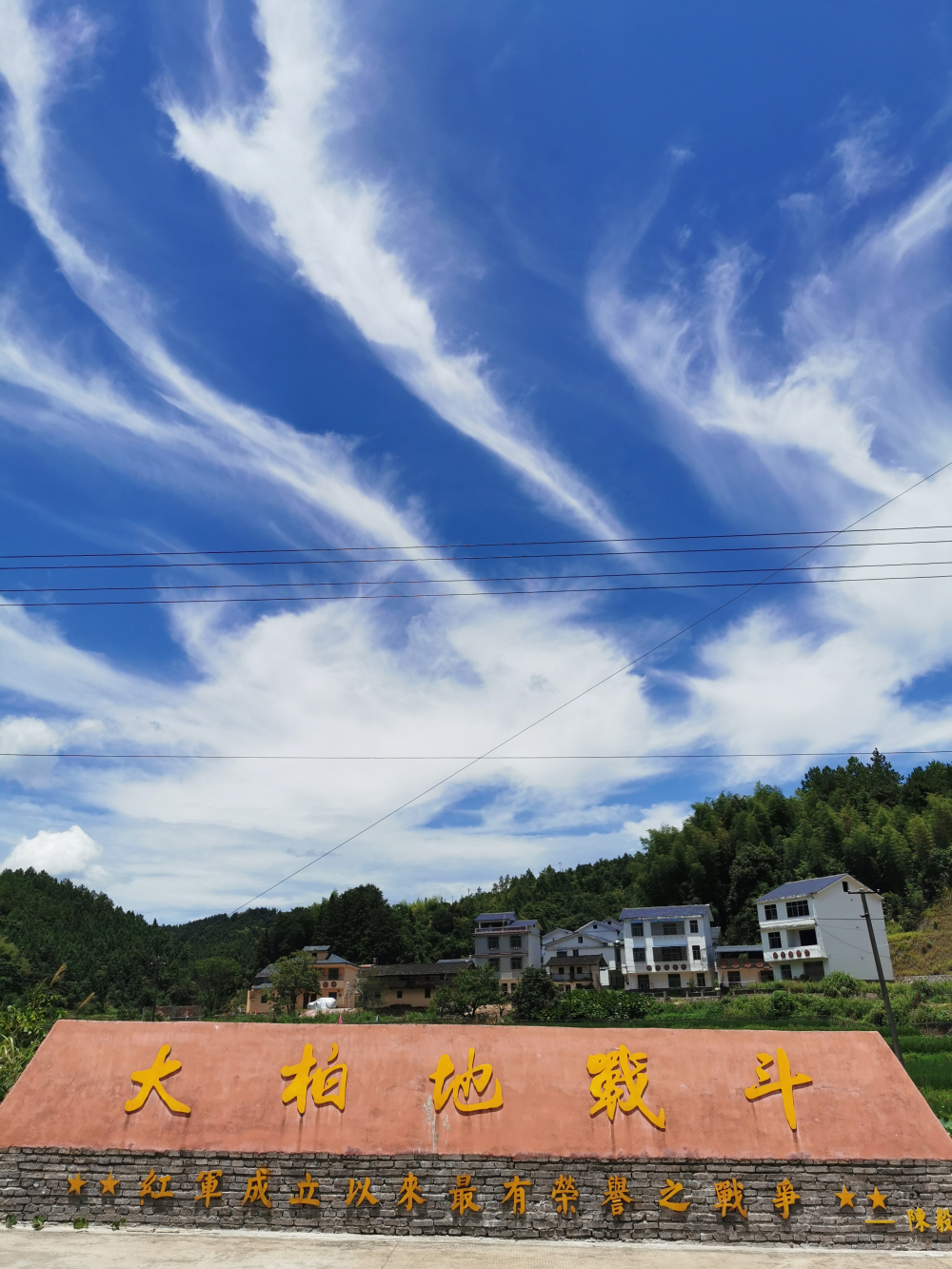 夜雨丨宋海峰:鏖战大柏地