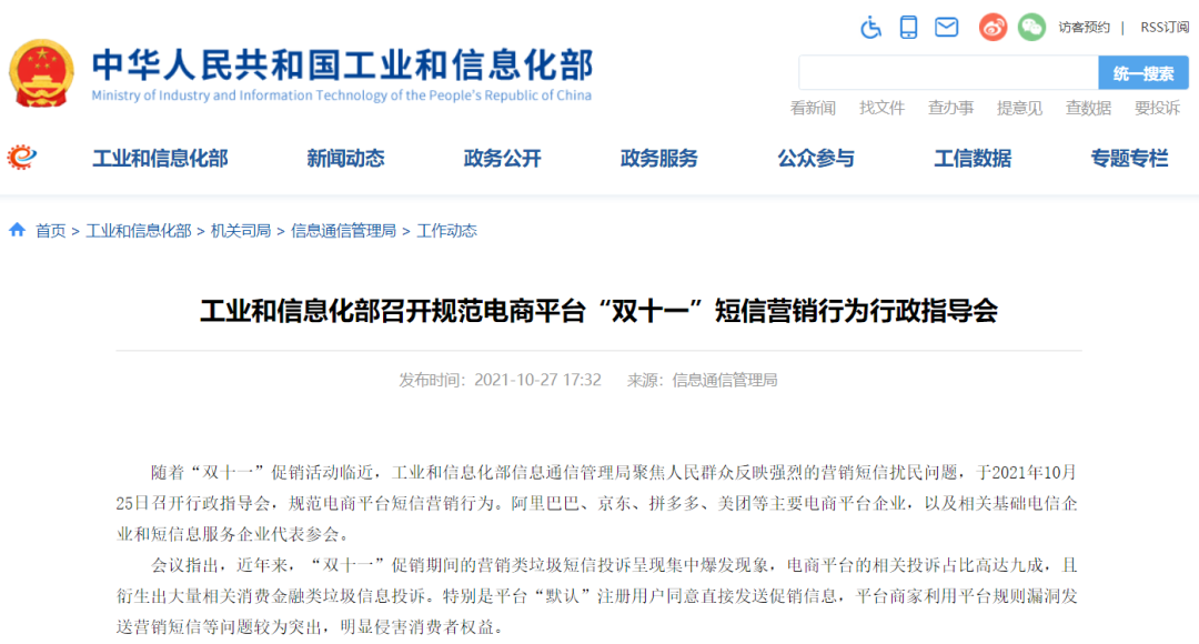 短信发送平台网页版下载安装不了软件 短信发送平台网页版下载安装不了软件