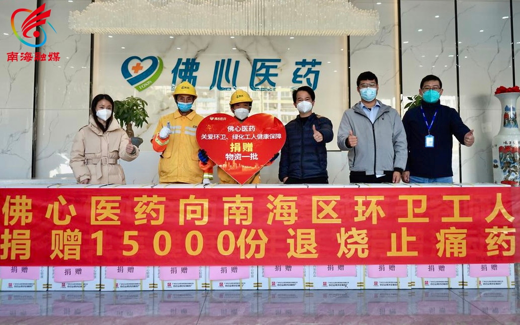 佛山好人陈健帆:当好诚实守信好人,就是要做更多好事!