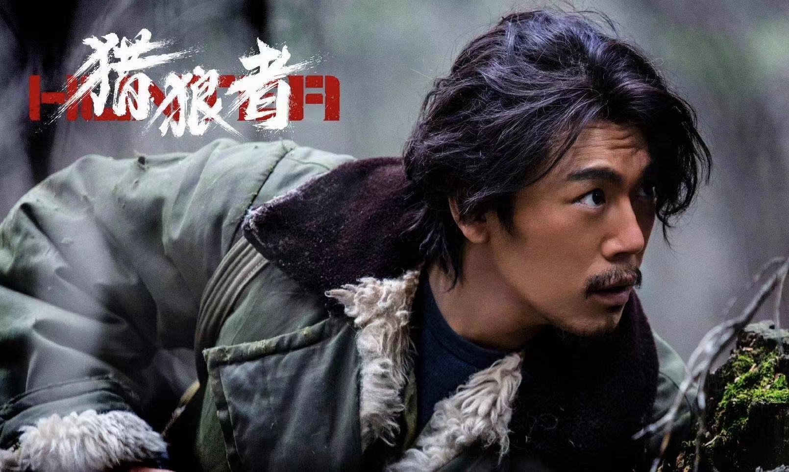 在难得的好剧《猎狼者》中,秦昊饰演的魏疆令人过目不忘!