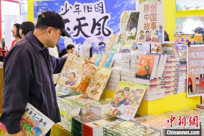 中国上海国际童书展开幕 非虚构类童书"打开"大美世界