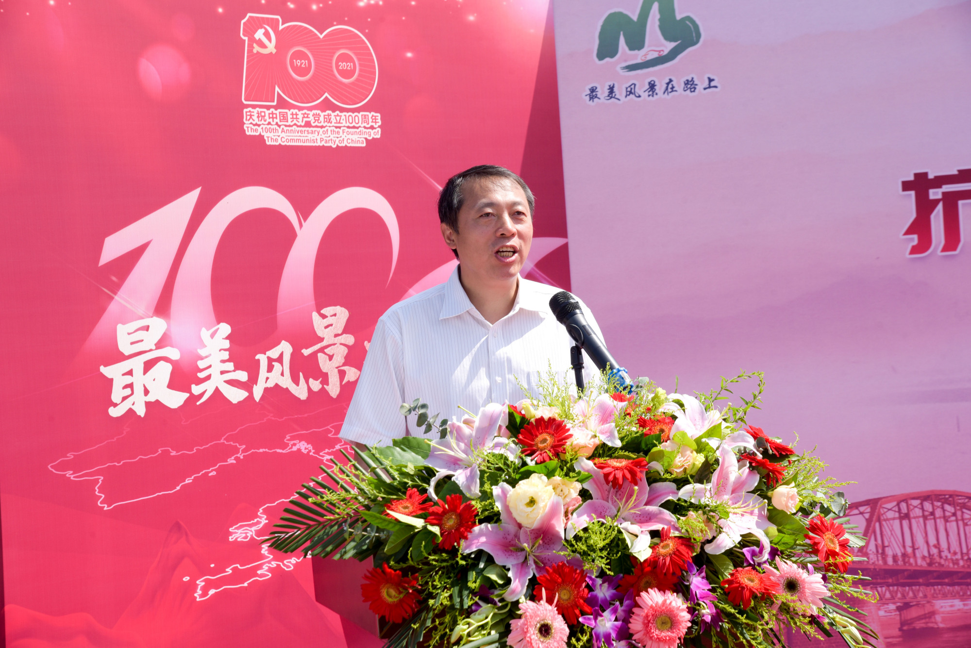 辽宁省文化和旅游厅副厅长 赵辉