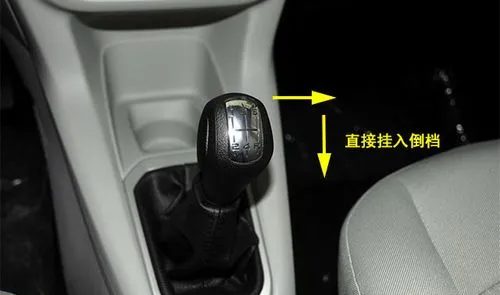 宝骏730倒档挂怎么挂