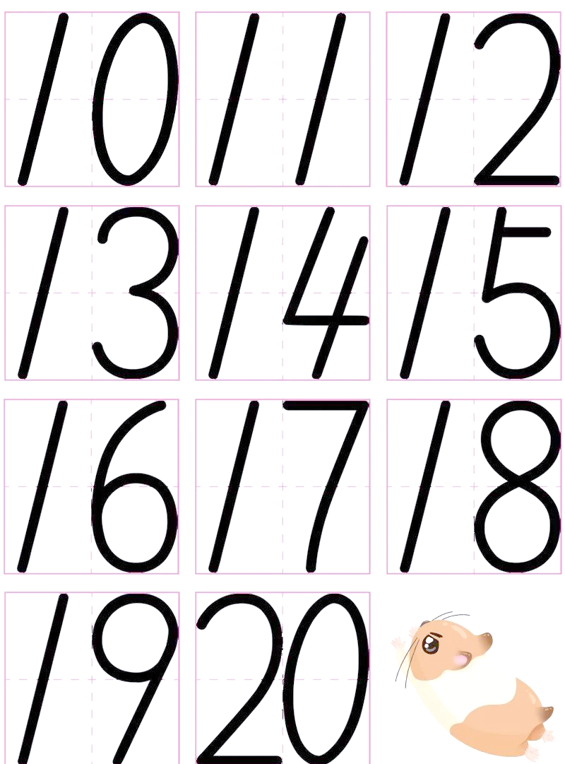 从8到9到0,数字书写规范一览