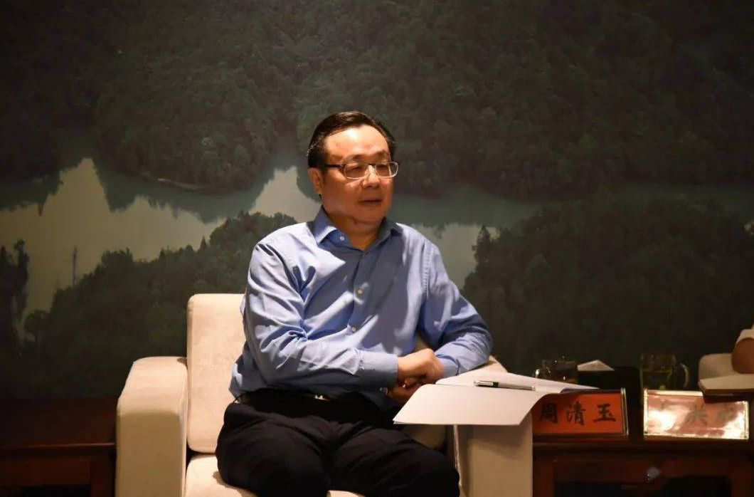 突发!国家开发银行原党委委员,副行长周清玉接受中央纪委调查