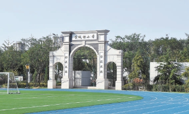 黄城根小学通州校区年底全面竣工,配有天文馆,游泳馆等设施