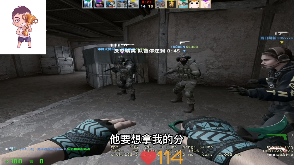 久菜合子完成逆袭,成为cs主播人气三巨头之一,粉丝为其点赞!