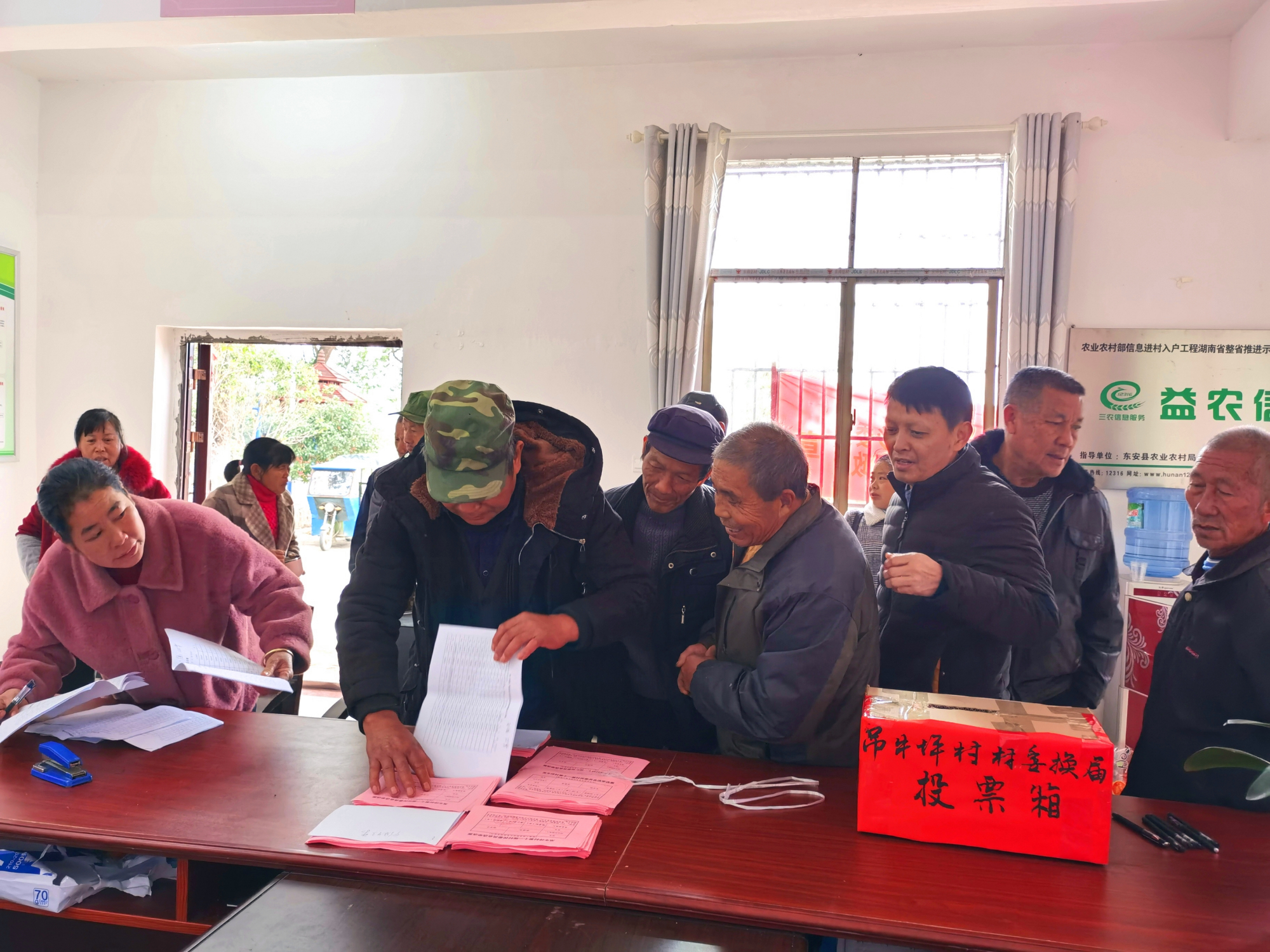 东安水岭乡完成村两委换届选举工作