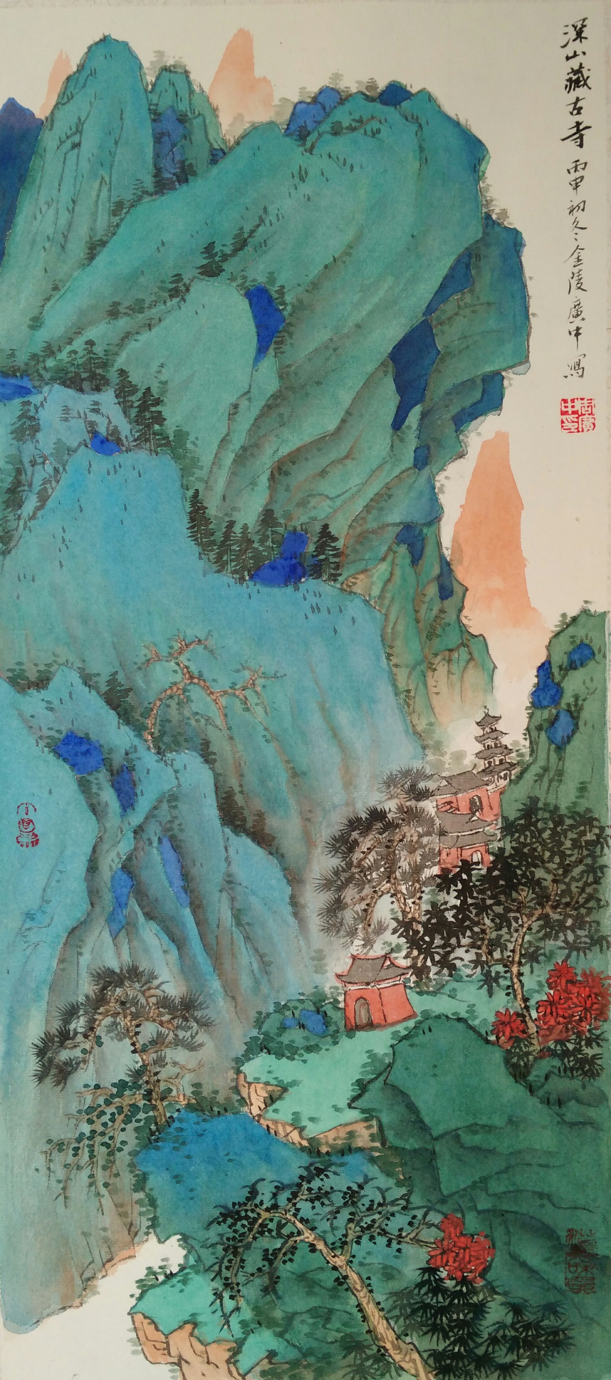 画中贵族—青绿山水周广忠作品系列之一