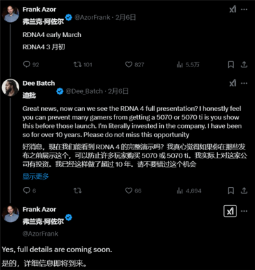 确认3月初上市！AMD RX 9070系列全细节很快公布