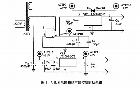 高频电刀电路图片