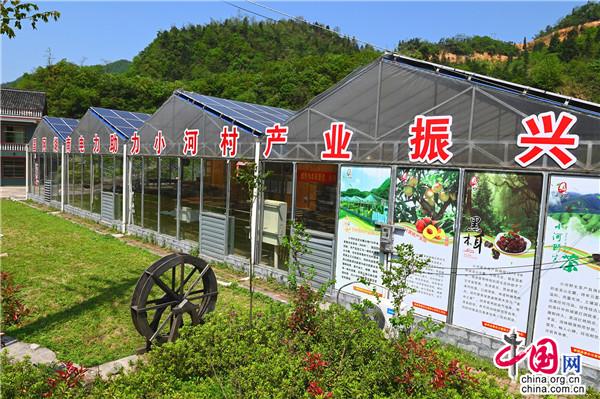 湖南新邵小河村:脱贫攻坚 推开乡村振兴致富门