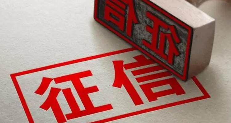 沈阳征信不好又急需贷款怎么办理（沈阳征信不好又急需贷款怎么办）