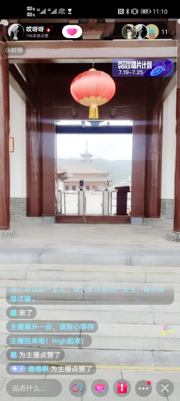 青年携志与力 脱贫不怠前行——宁波大学阳明学院"扶贫路上有我在"