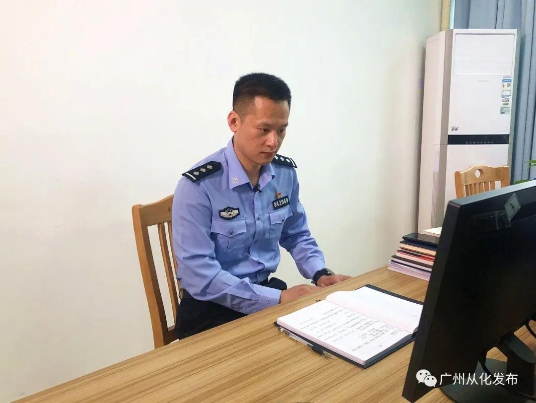 杨晓山:从化警队中的优秀"工匠"