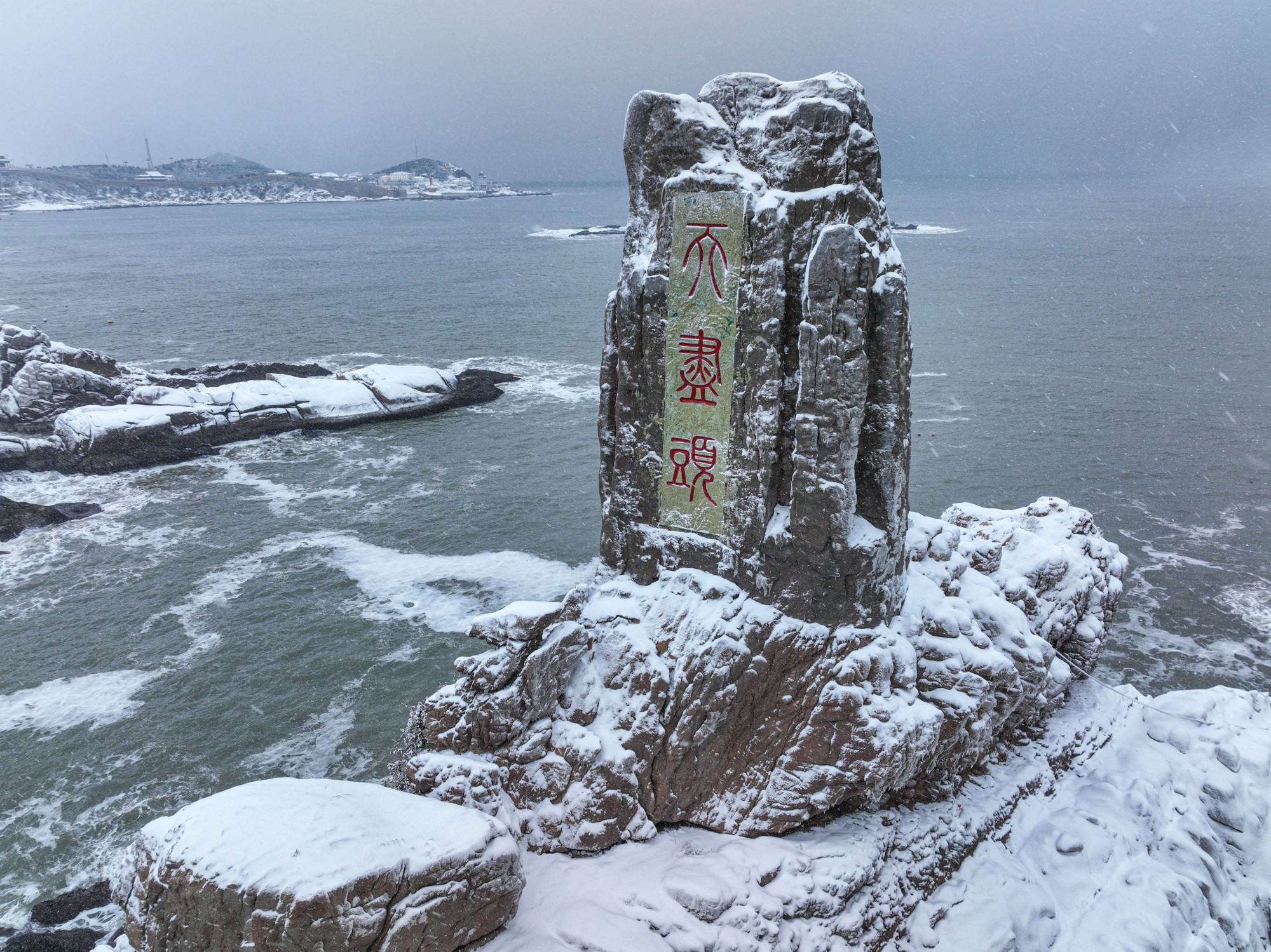 视频丨雪润威海景如画