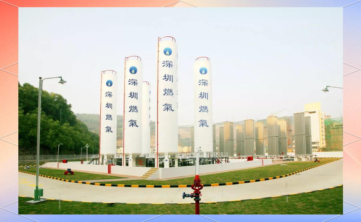 深圳燃气上市十年,交出卓越"成绩单"