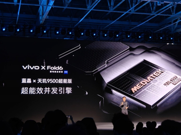 史上最强天玑大折叠！一图读懂vivo X Fold6：7999元起