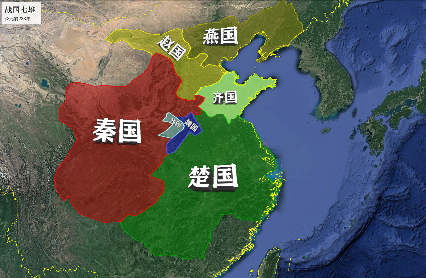 公元前229年,赵国境内发生了大地震和严重旱灾.