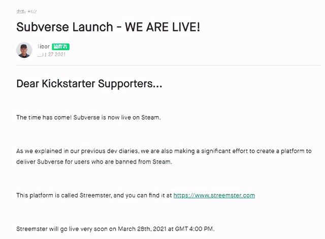 马头社新作将上线pc新平台streemster 可自由购买