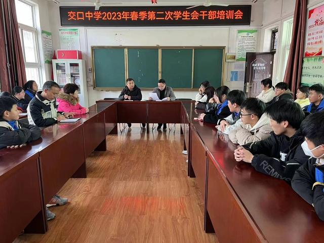 交口中学开展学生行为习惯养成教育周活动