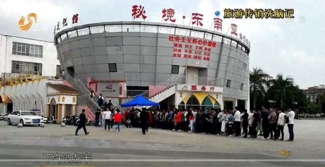 传销人眼中的"神曲滔滔北部湾"解读