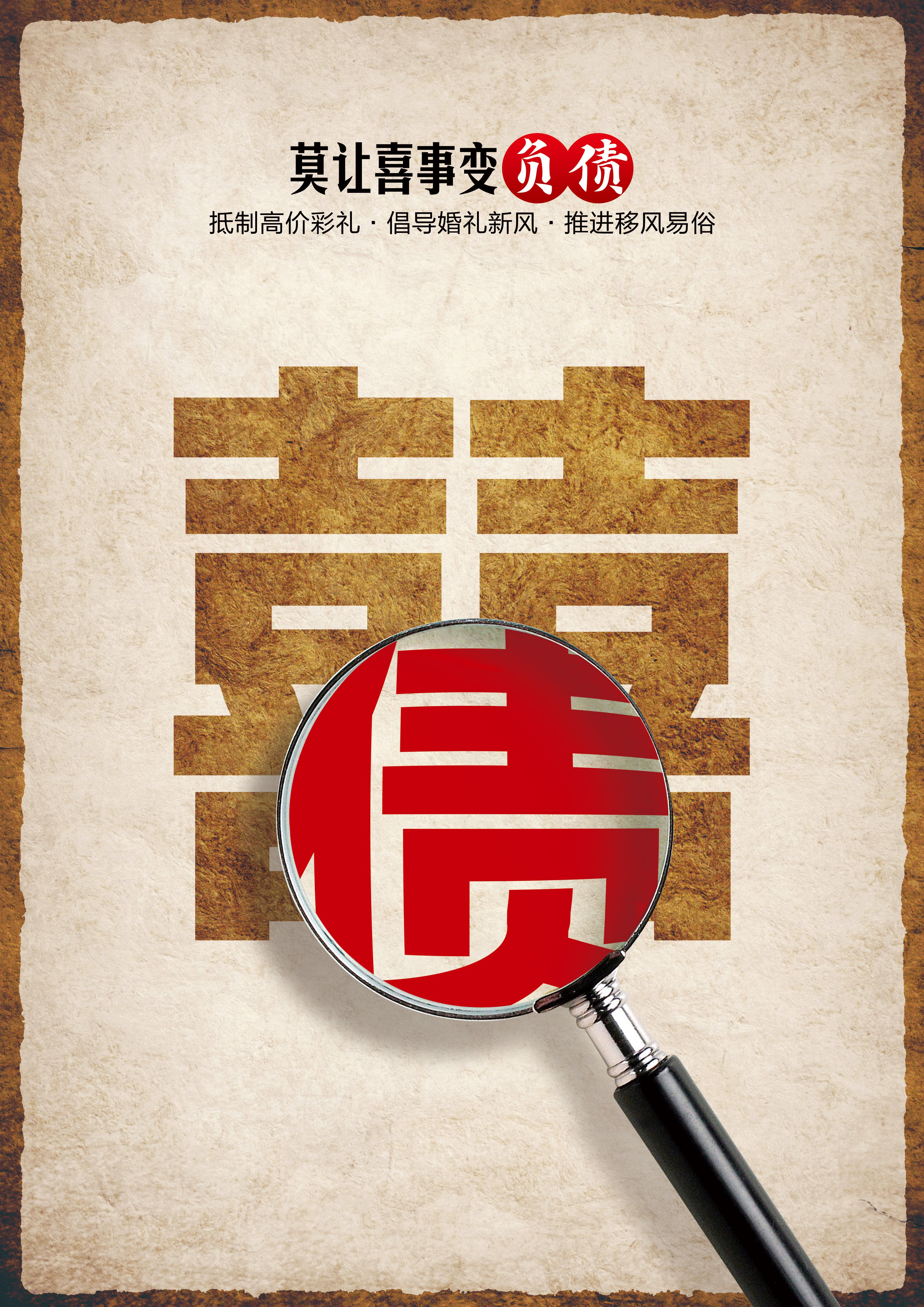 浙江省新型婚育文化公益广告大赛奖项揭晓