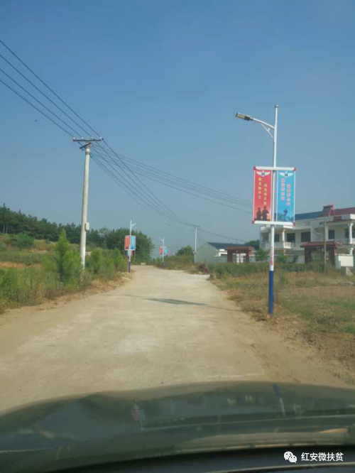 春到中徐家——小记95037部队帮扶湖北红安县中徐家村脱贫奔富路