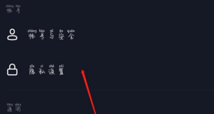 抖音搜墨染=墨柒柒抖音小说
