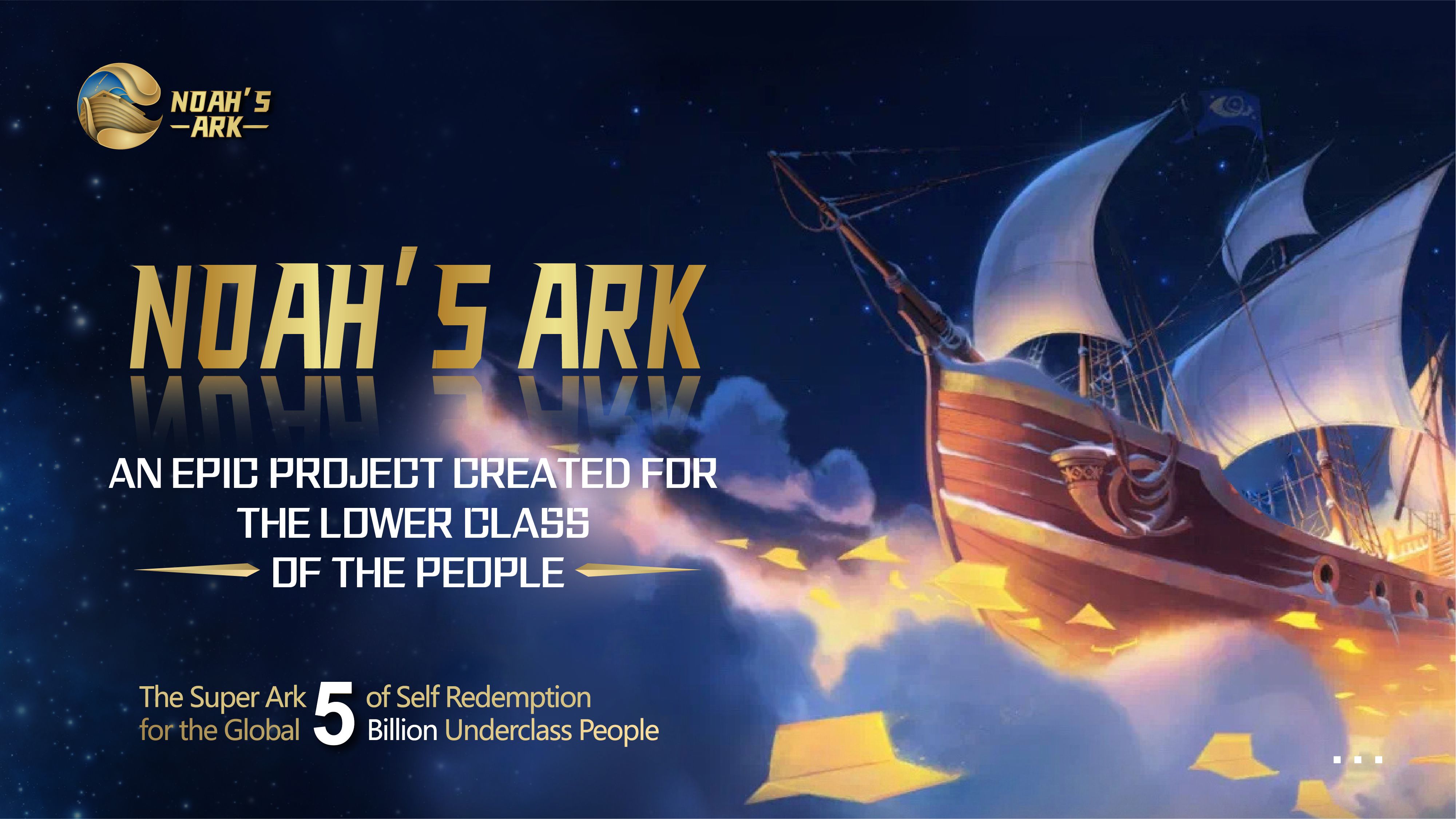 noahsark诺亚方舟项目:穿越时空的壮举,引领科技新纪元!