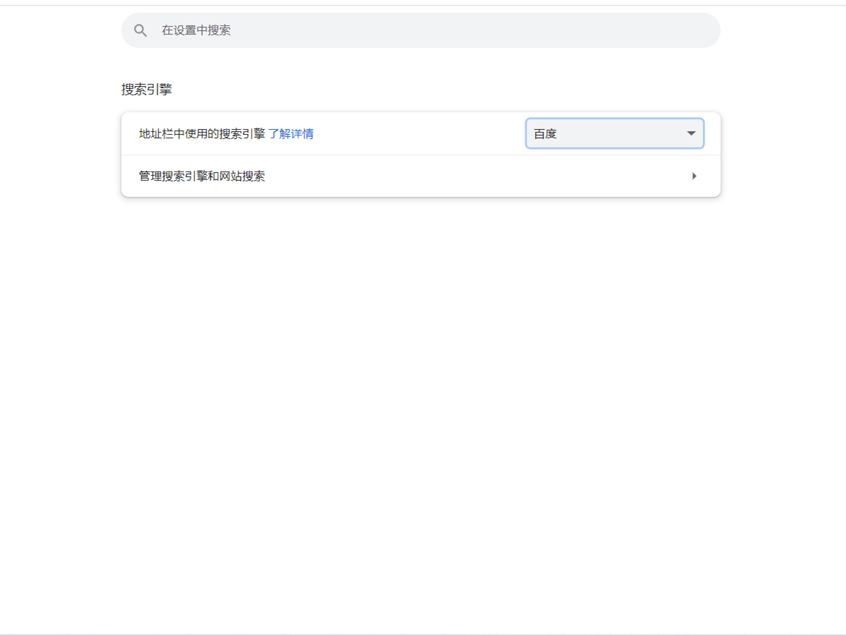 谷歌浏览器电脑上无法打开网页,怎么回事,怎么解决