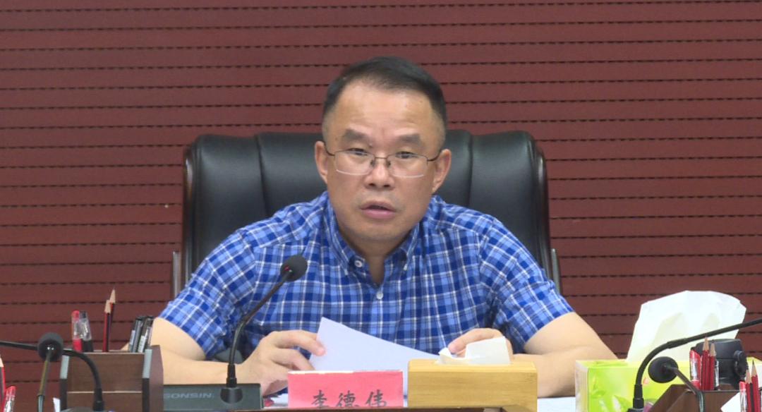 李德伟主持召开全县重点项目推进工作调度会