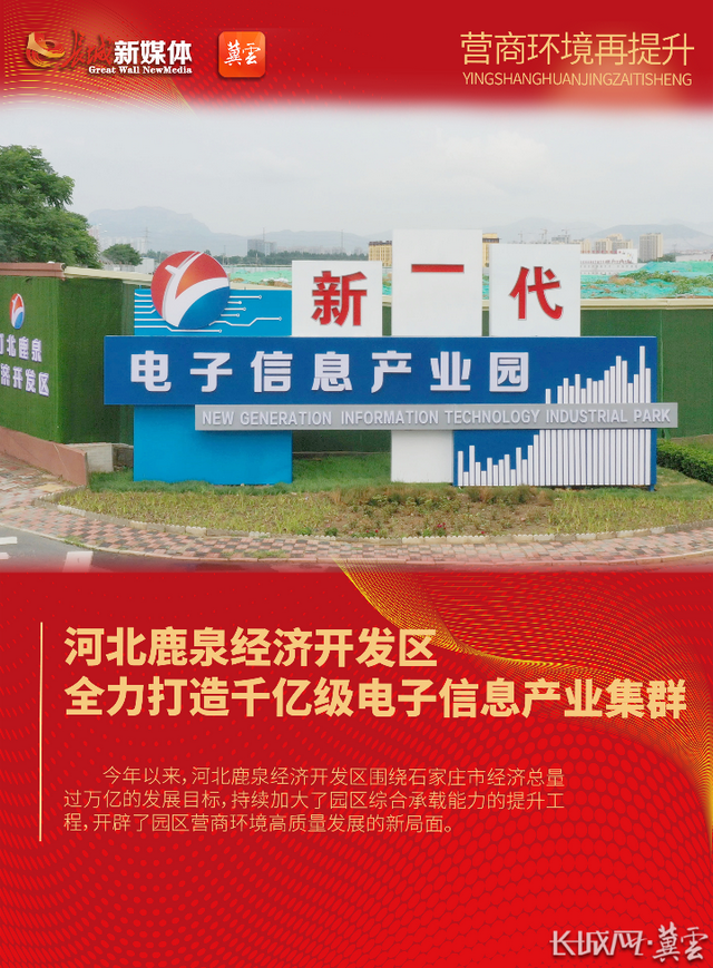 鹿泉区网站优化 baijiahao.baidu.com