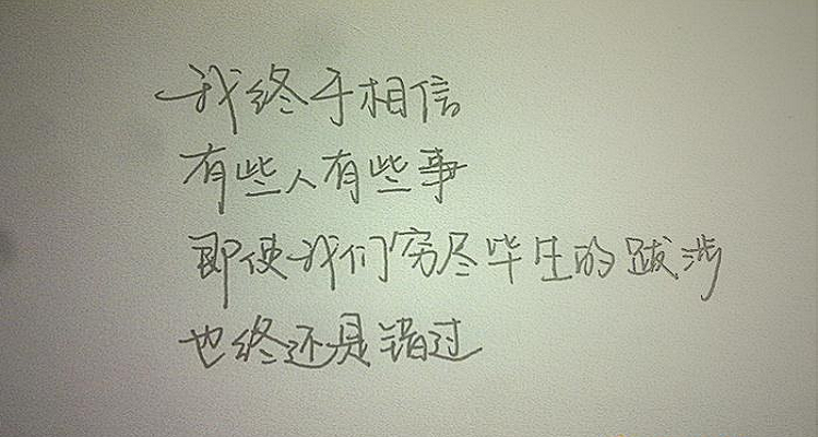 对朋友失望看透的诗句